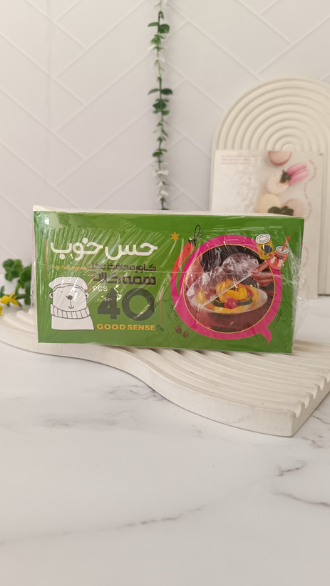 کاور محافظ غذا پلاستیکی