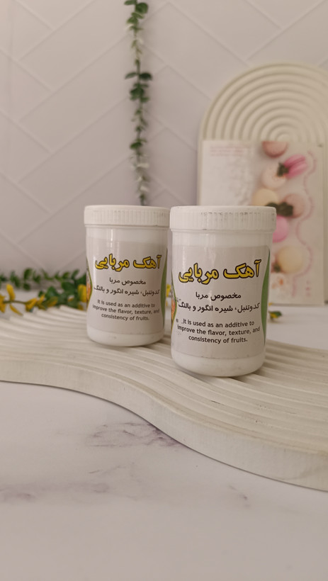 آهک خوراکی مربا