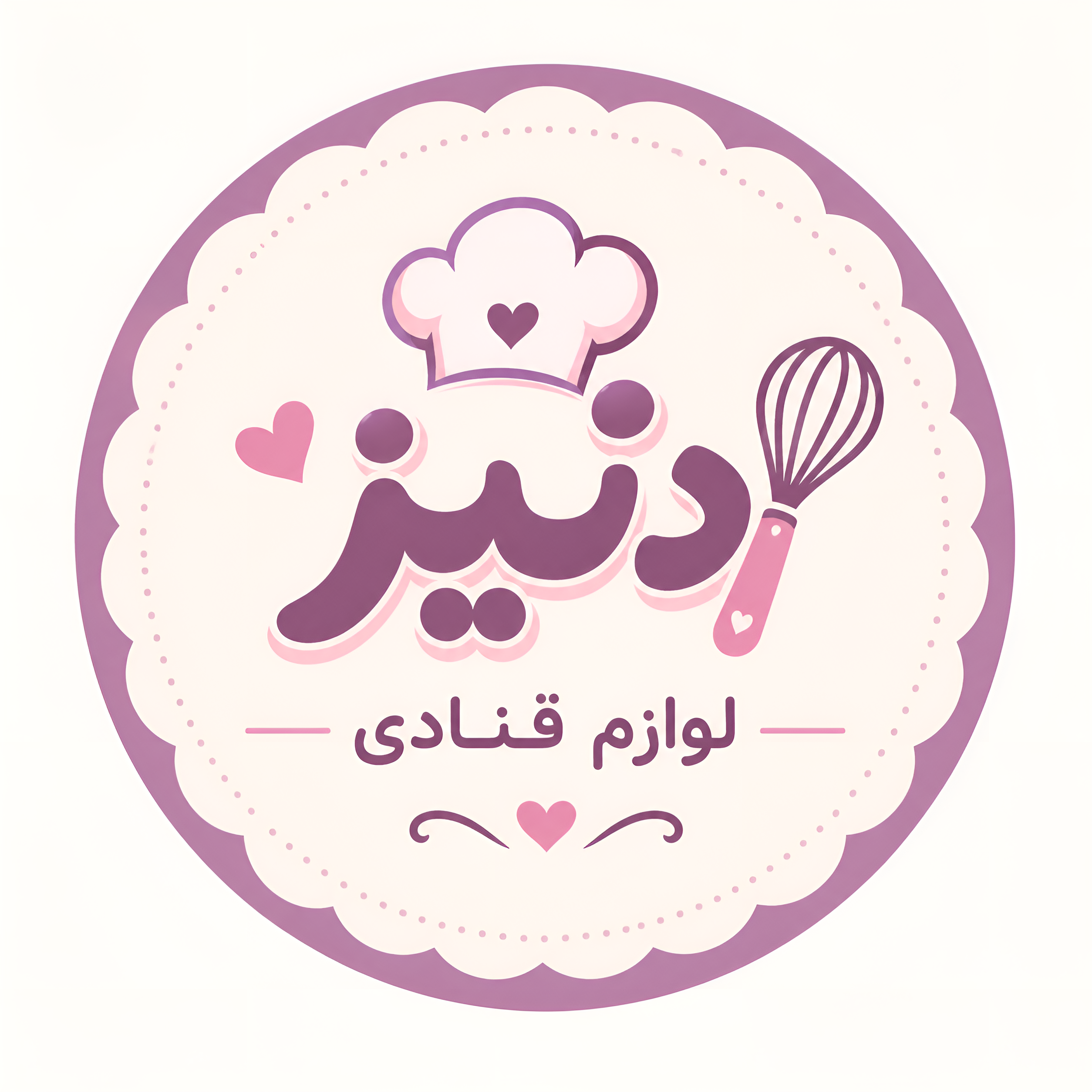دنیز سوییت 